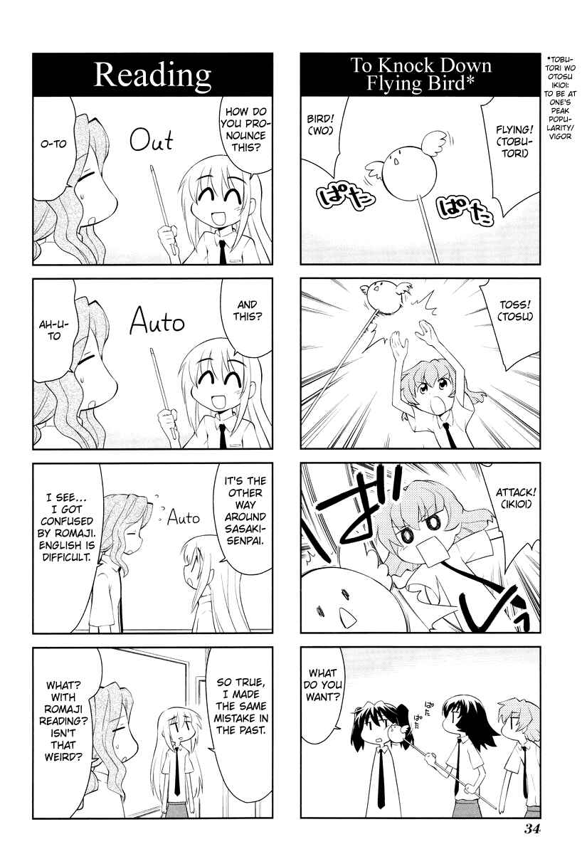 Sketchbook Chapter 162 - Page 6