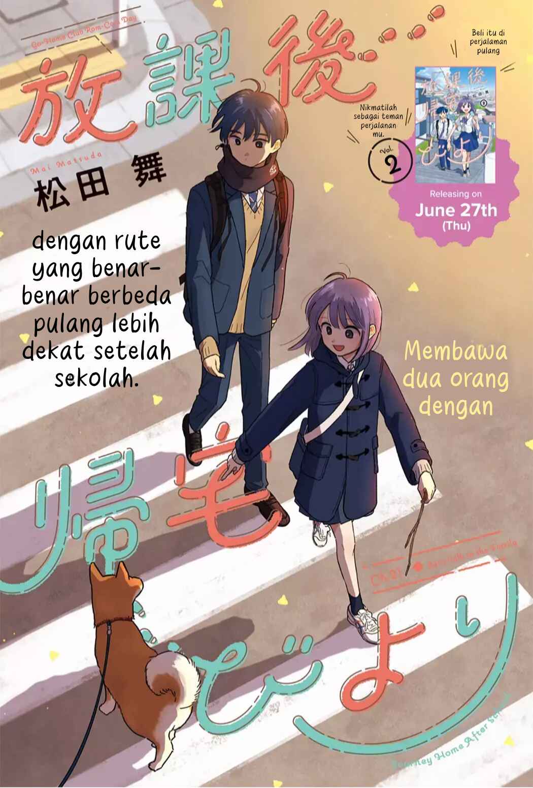 Houkago Kitaku Biyori Chapter 21 - Page 1