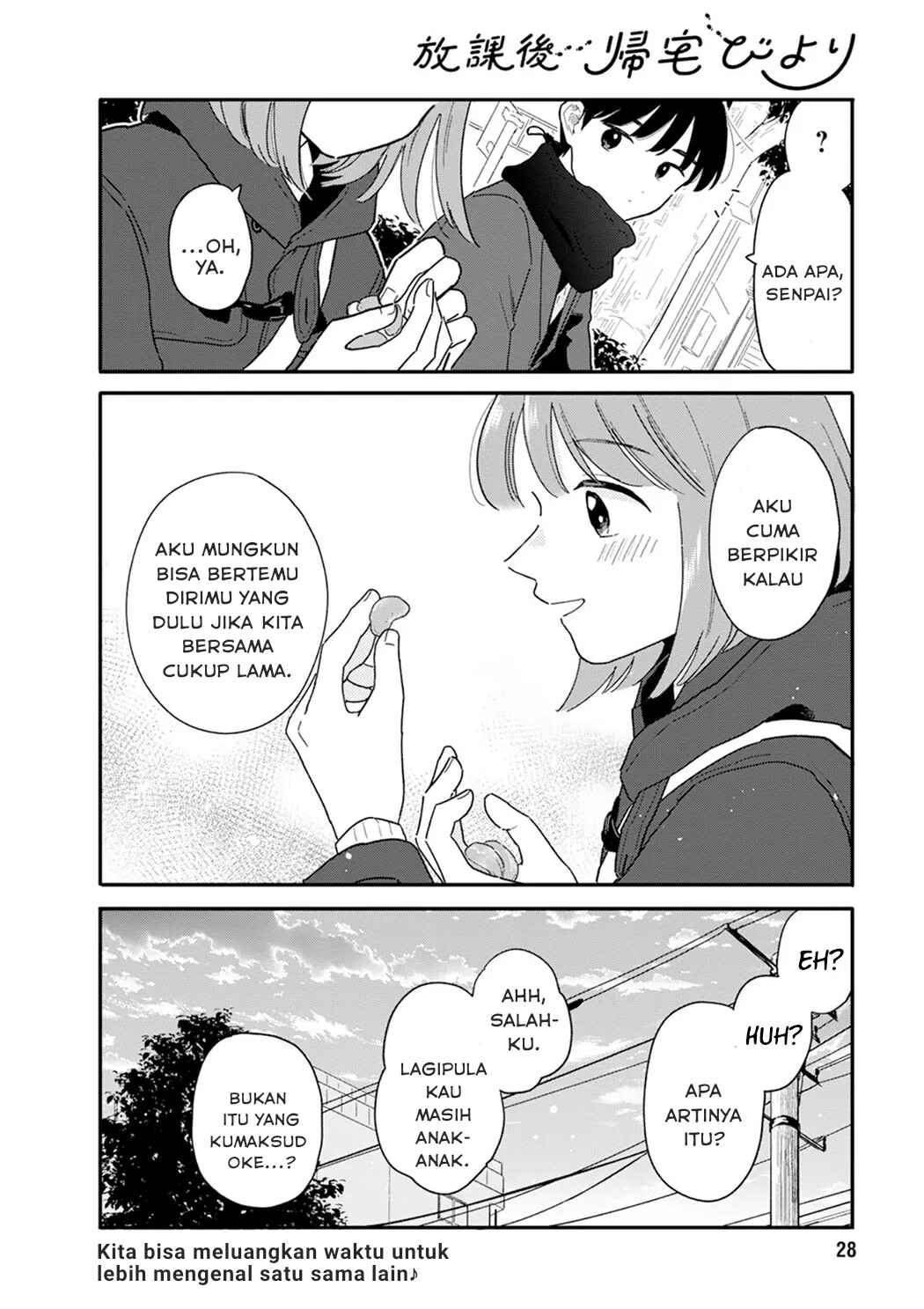 Houkago Kitaku Biyori Chapter 21 - Page 17