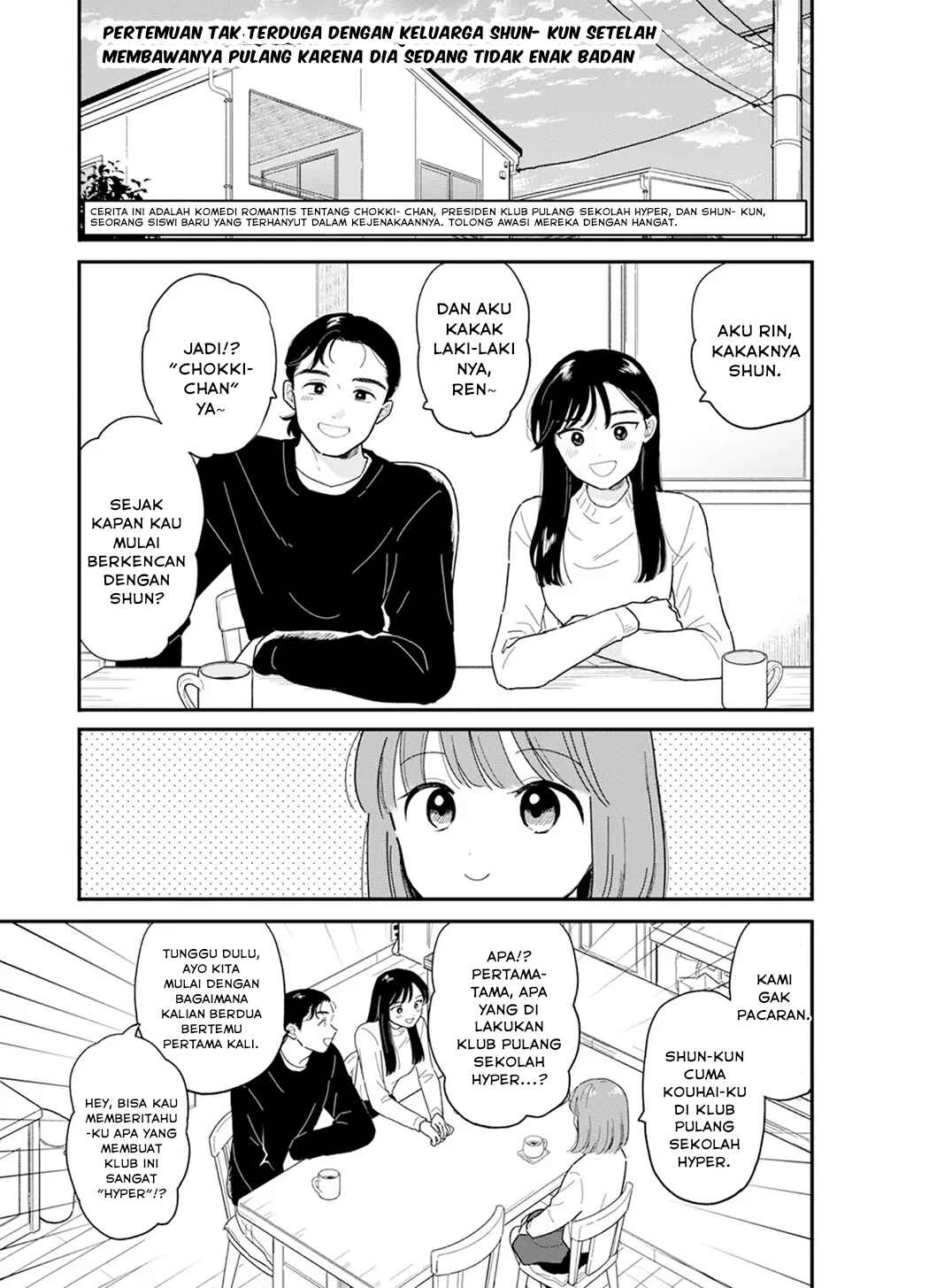 Houkago Kitaku Biyori Chapter 21 - Page 2