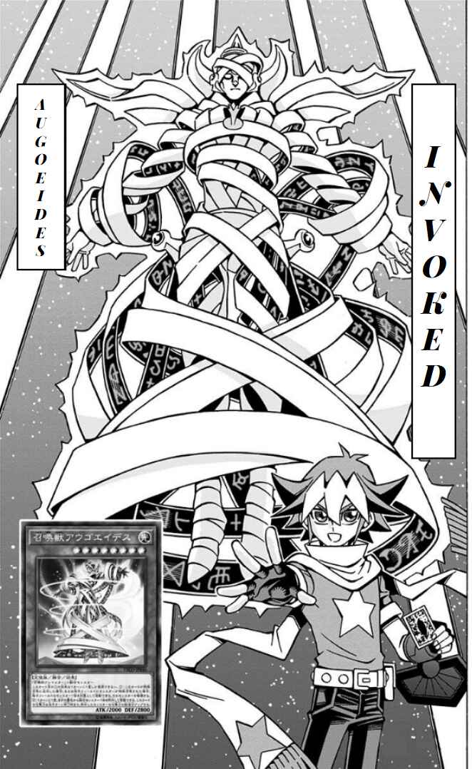 Yu☆Gi☆Oh! OCG Structures Chapter 33 - Page 25
