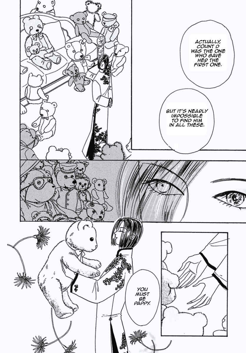 Pet Shop of Horrors Chapter 12 - Page 12