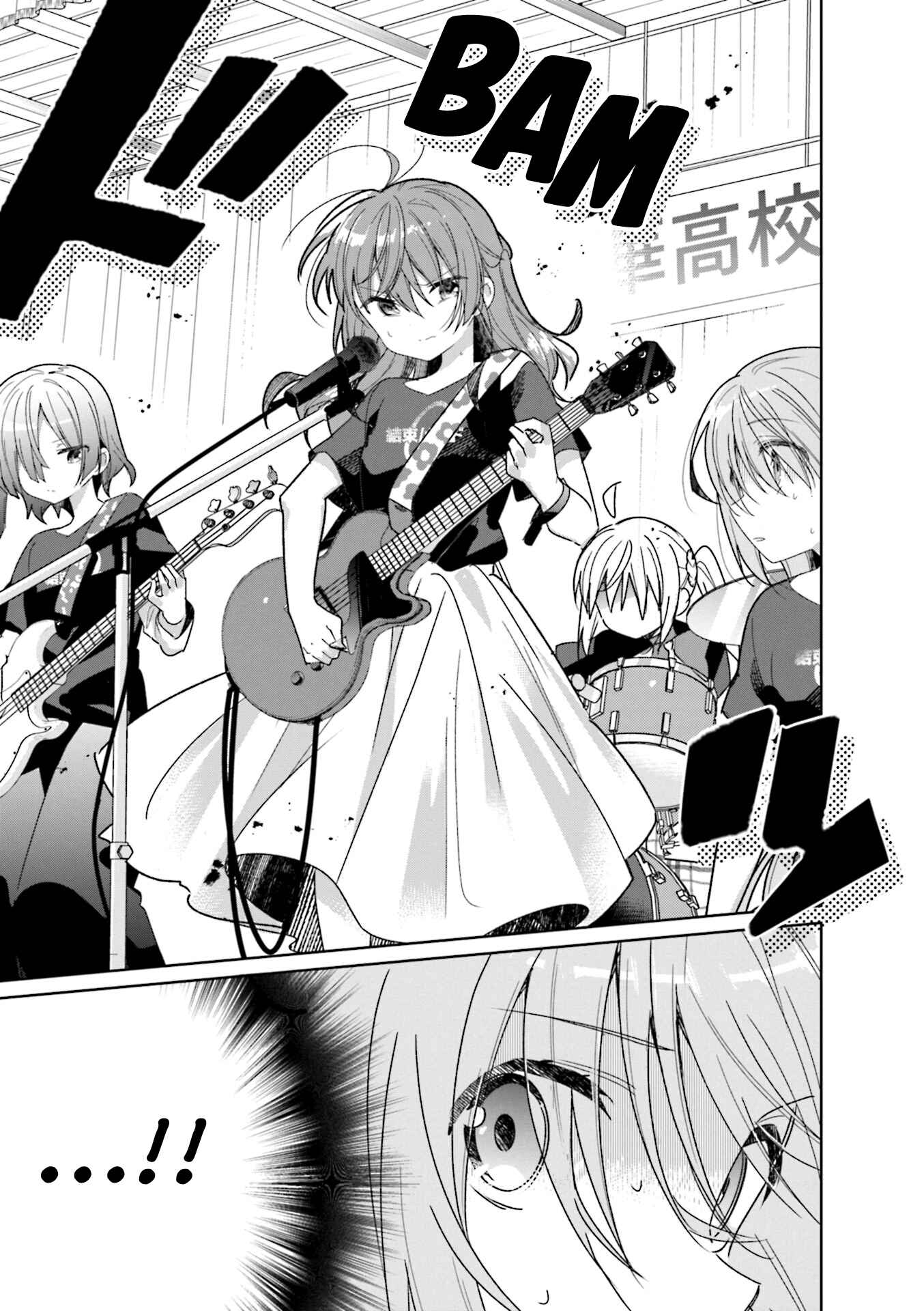 Bocchi the Rock! Chapter 20 - Page 5