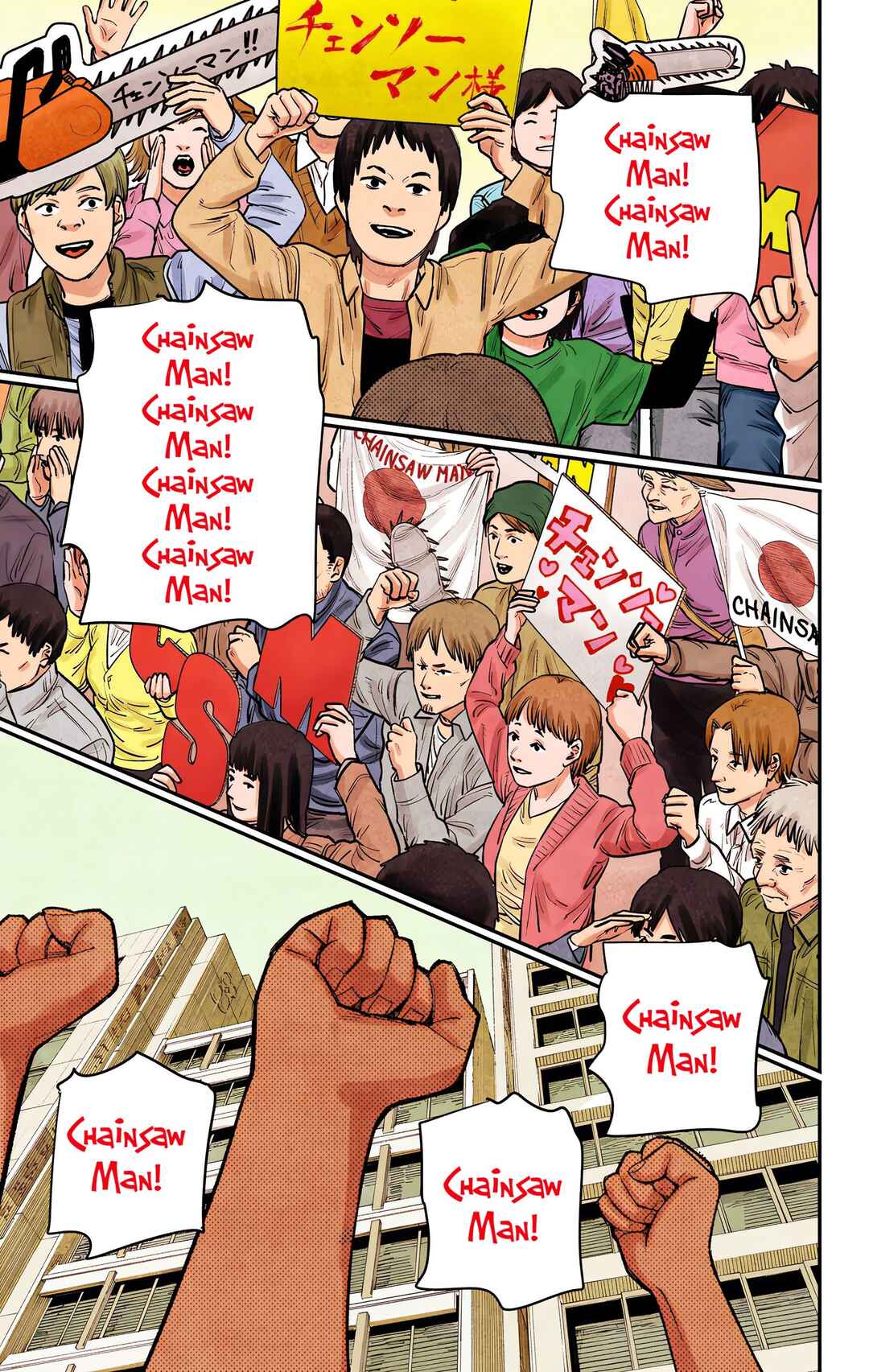 Chainsaw Man (Official Colored) Chapter 89 - Page 17