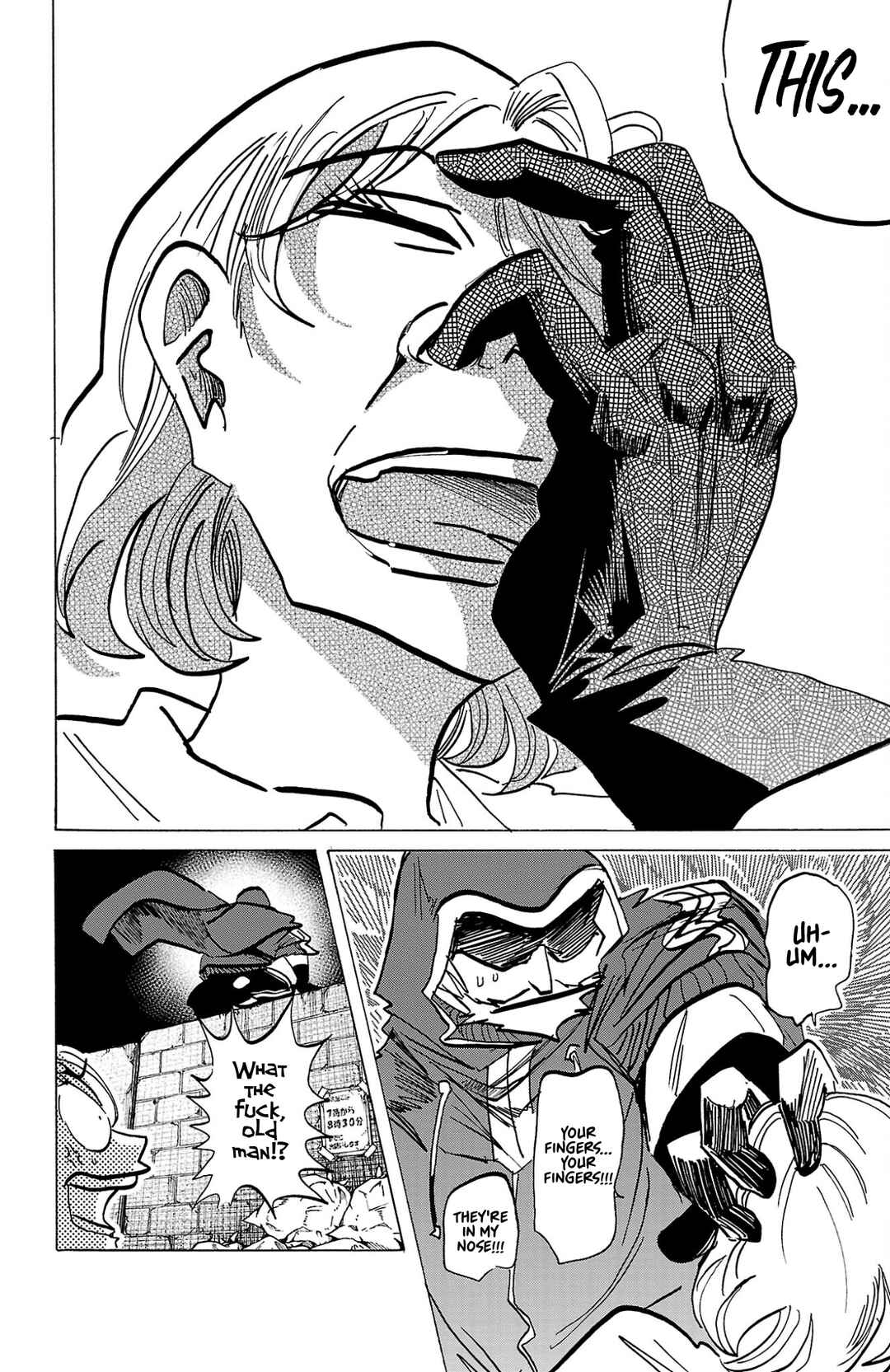 SANDA Chapter 141 - Page 5