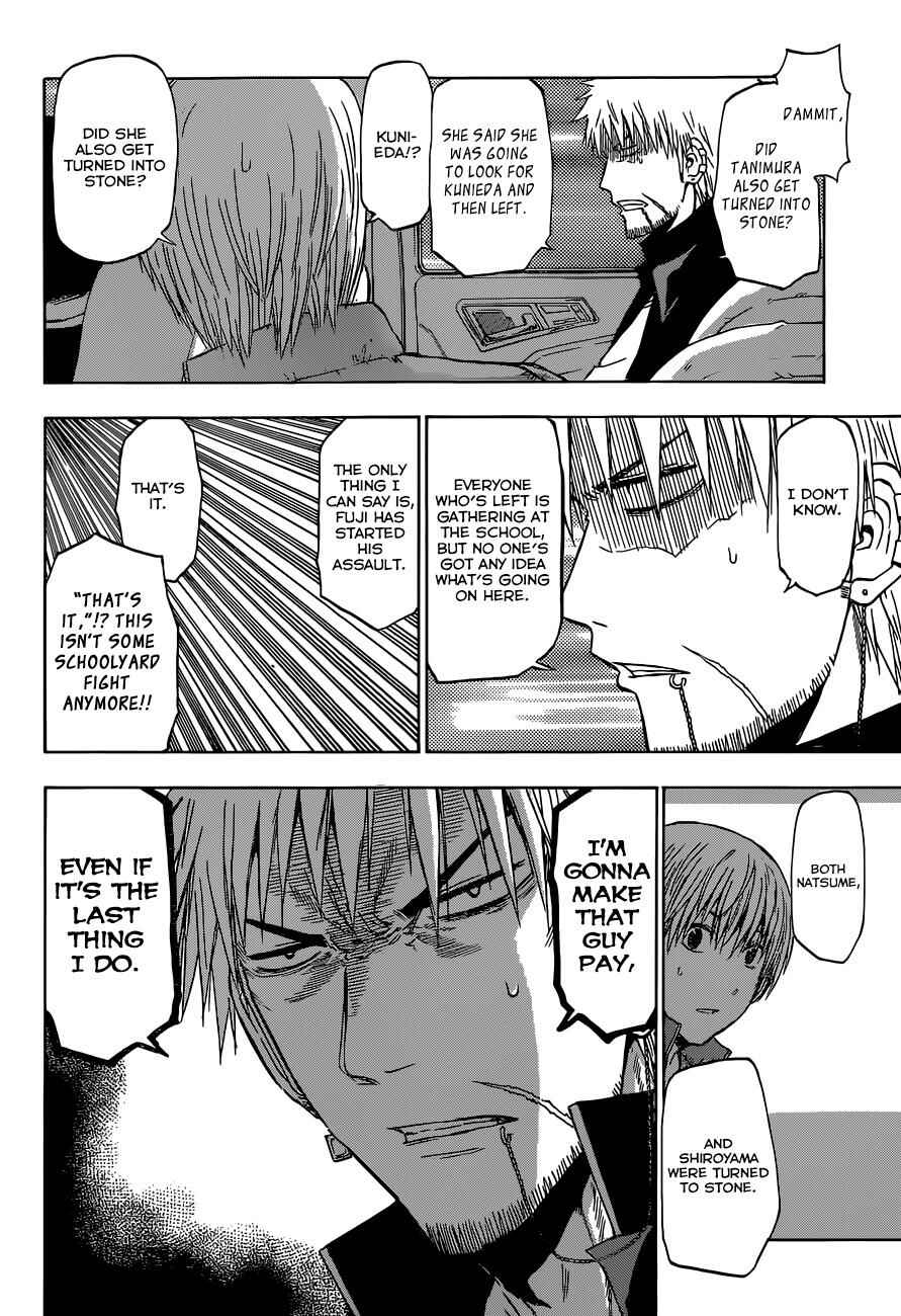 Beelzebub Chapter 233 - Page 11