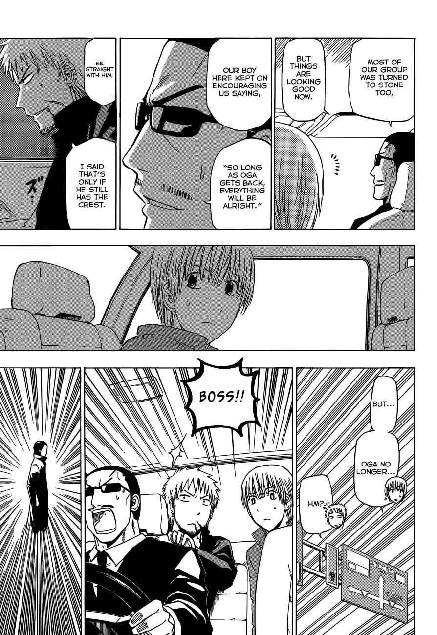 Beelzebub Chapter 233 - Page 12