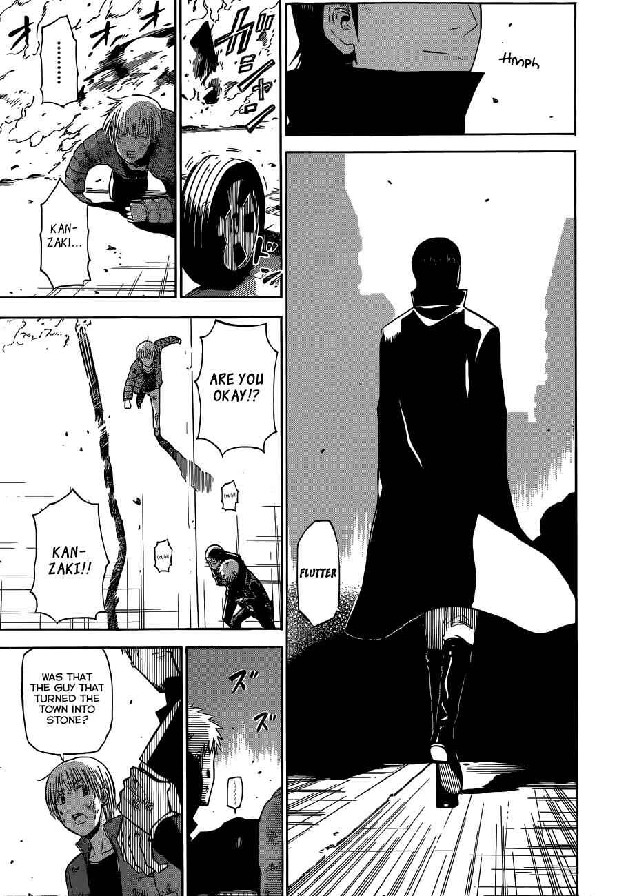 Beelzebub Chapter 233 - Page 14
