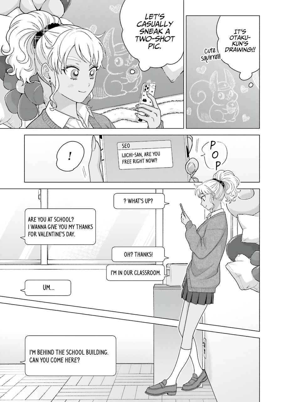 Otaku ni Yasashii Gal wa Inai!? Chapter 57 - Page 3