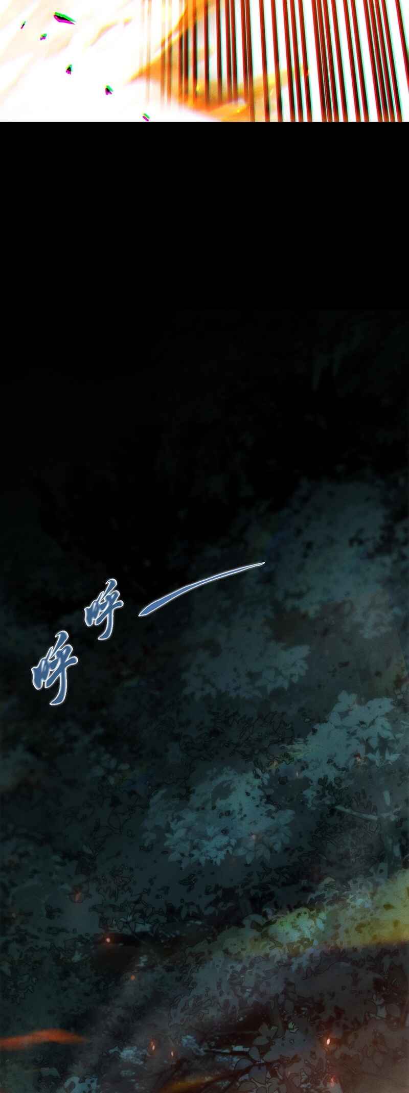 I Awoke as a God After Auto Battling For a Million Years Chapter 5 - Page 41