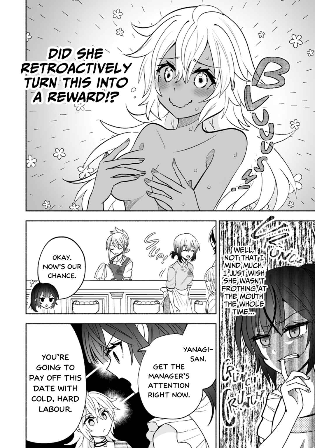 Osananajimi no Ijou Kawaii Imouto-chan Chapter 6 - Page 12
