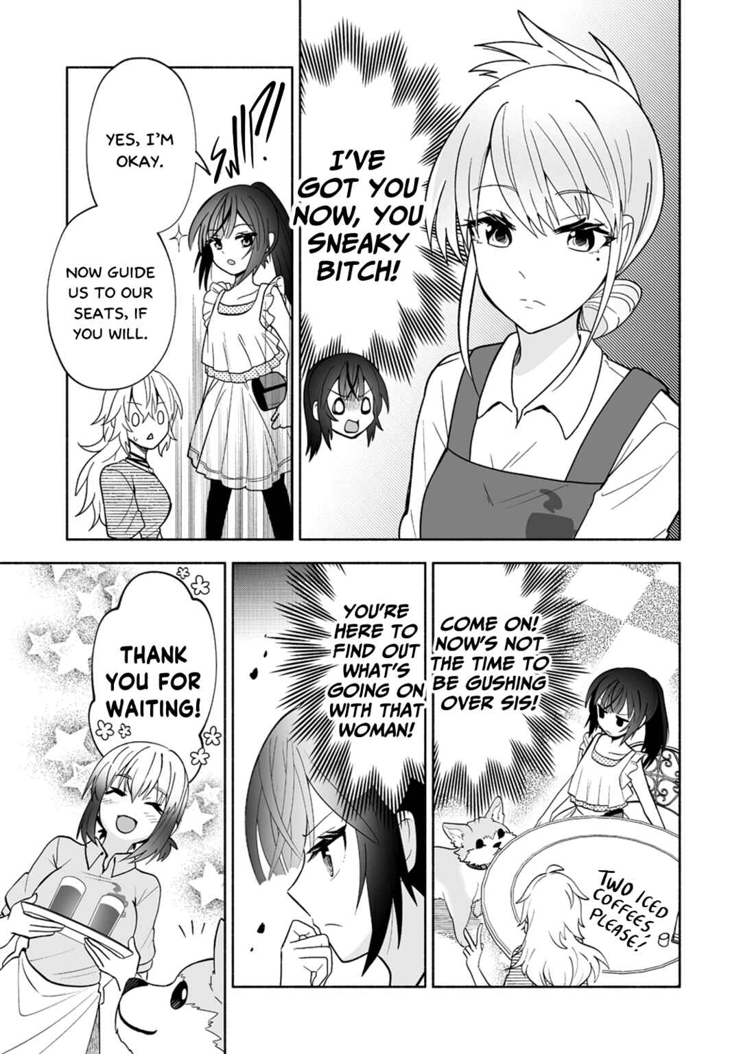 Osananajimi no Ijou Kawaii Imouto-chan Chapter 6 - Page 7