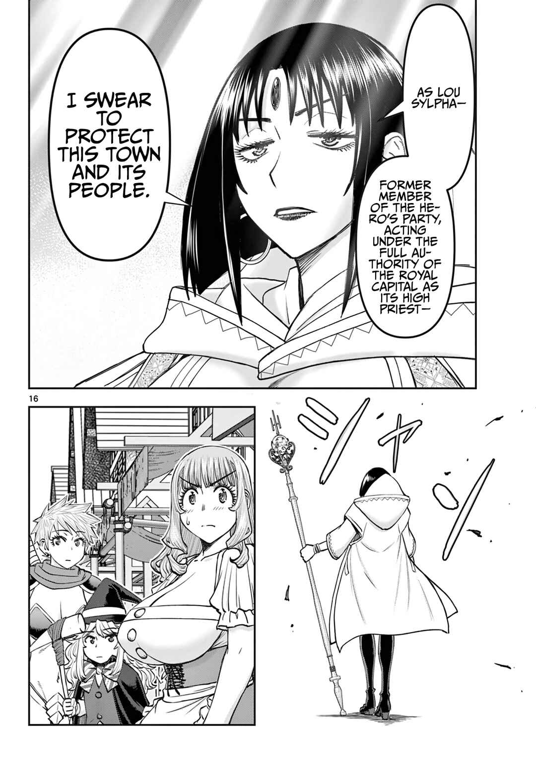 Ura Dungeon Okusan Chapter 18 - Page 17