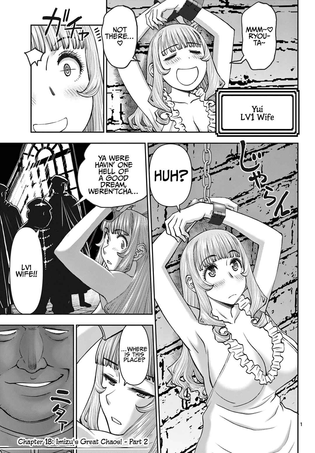 Ura Dungeon Okusan Chapter 18 - Page 2