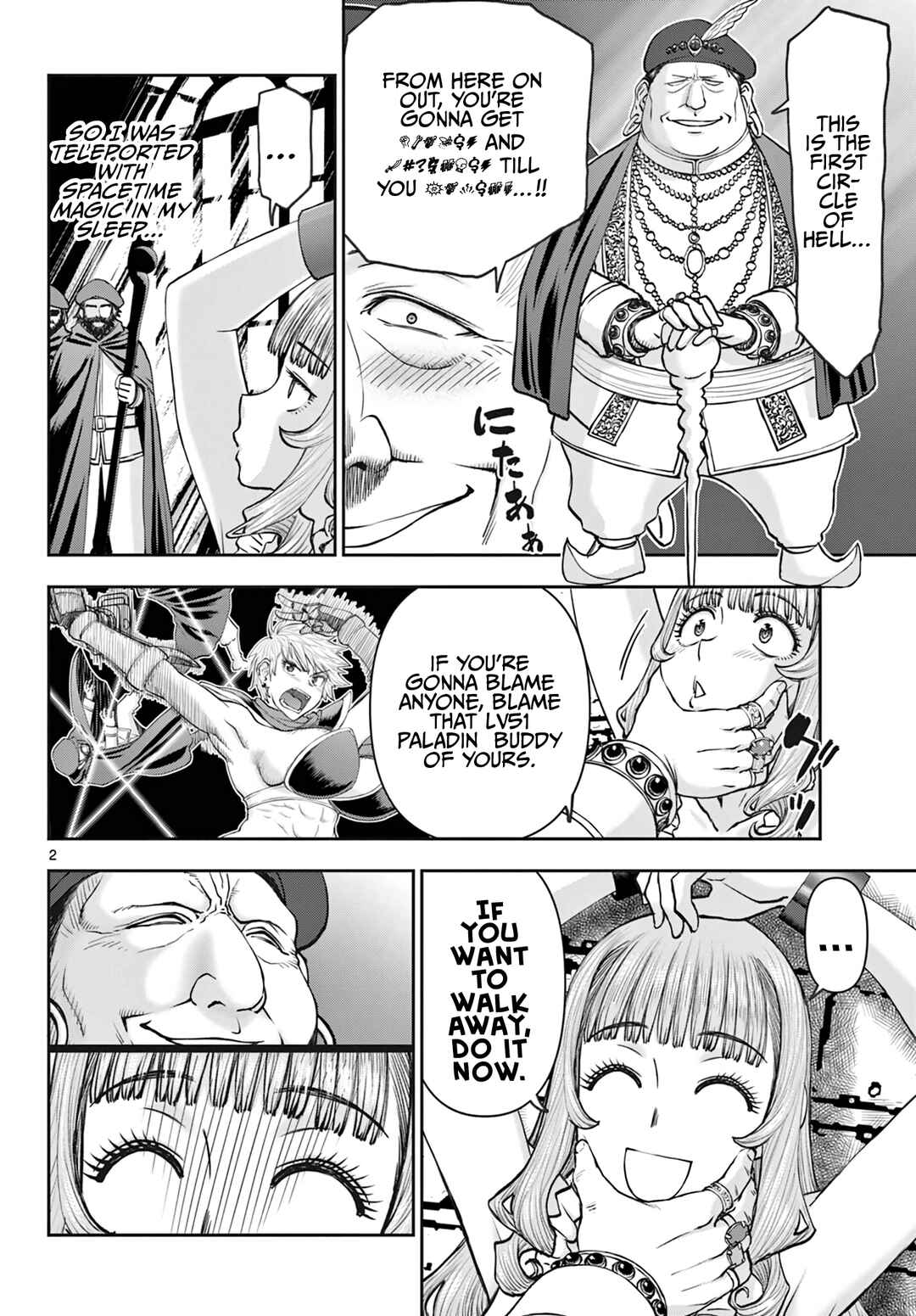 Ura Dungeon Okusan Chapter 18 - Page 3