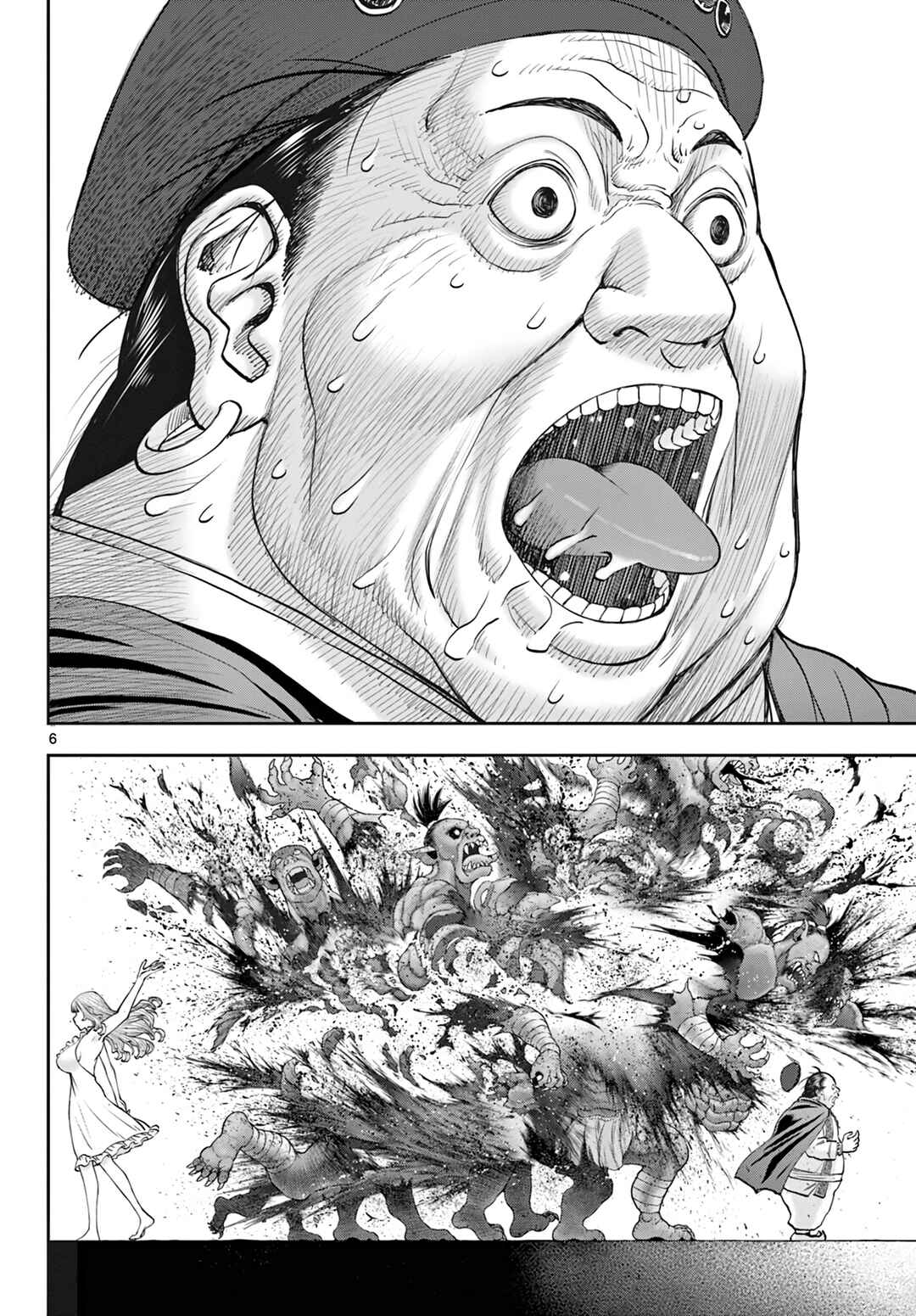 Ura Dungeon Okusan Chapter 18 - Page 7