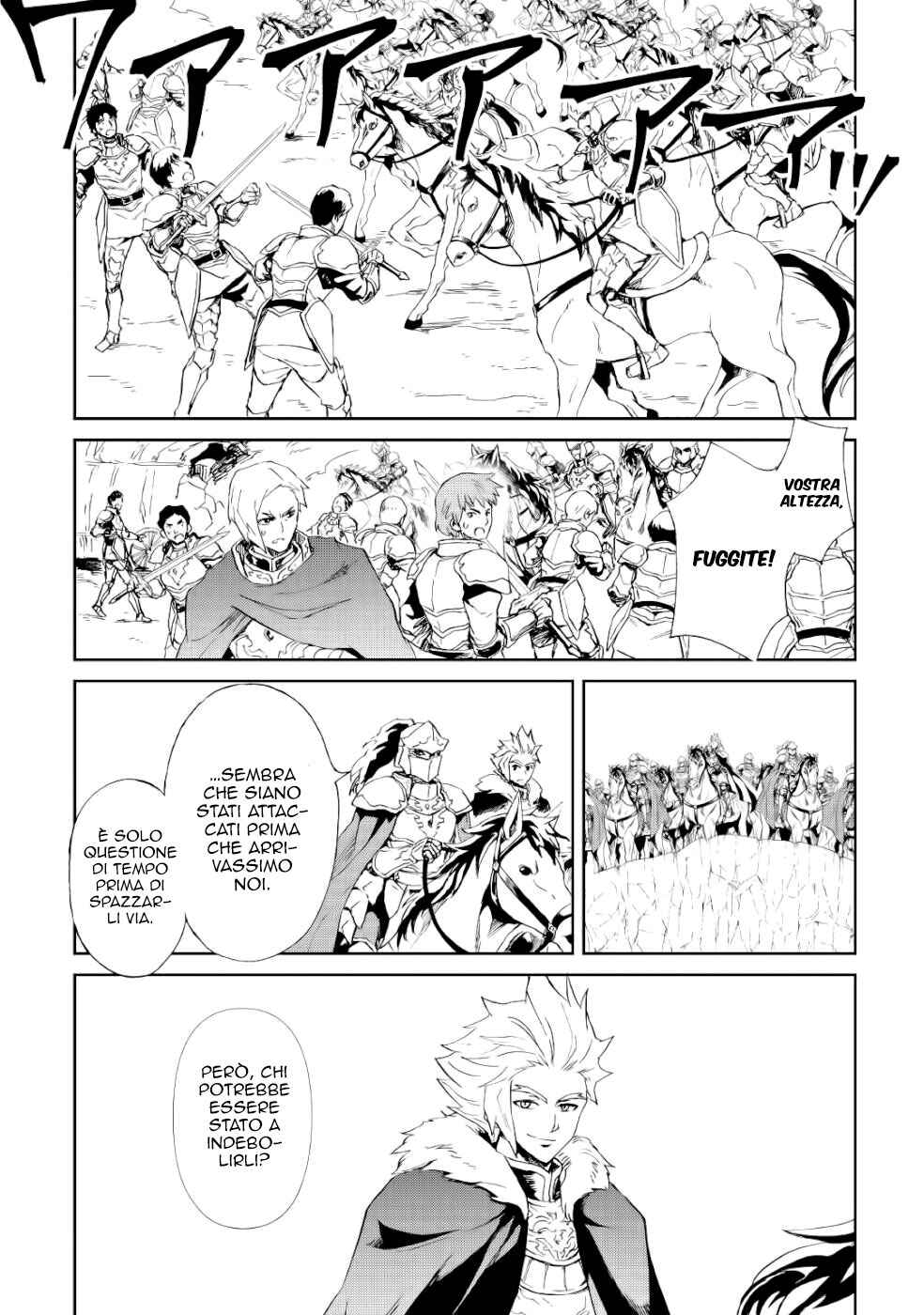 Tsuyokute New Saga Chapter 85 - Page 13