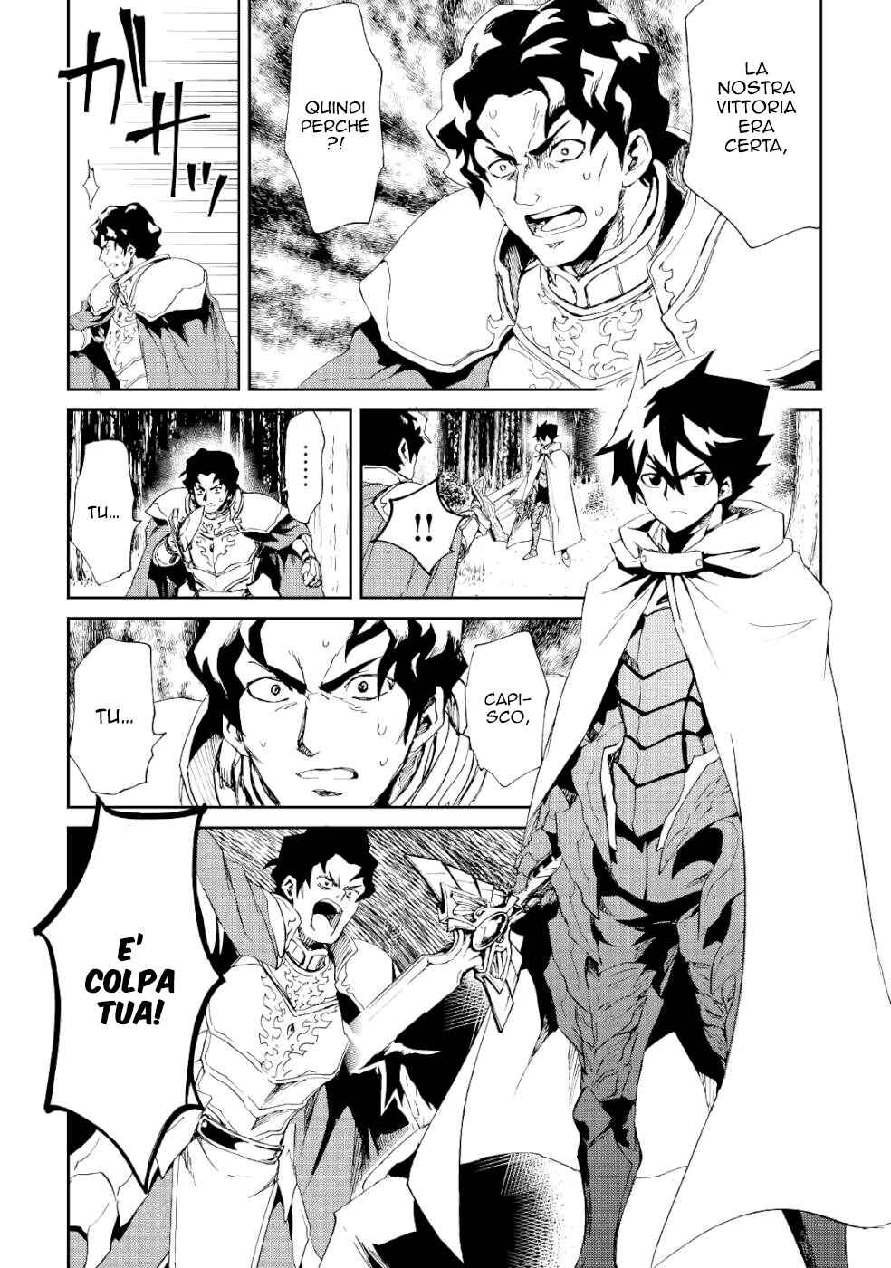 Tsuyokute New Saga Chapter 85 - Page 15