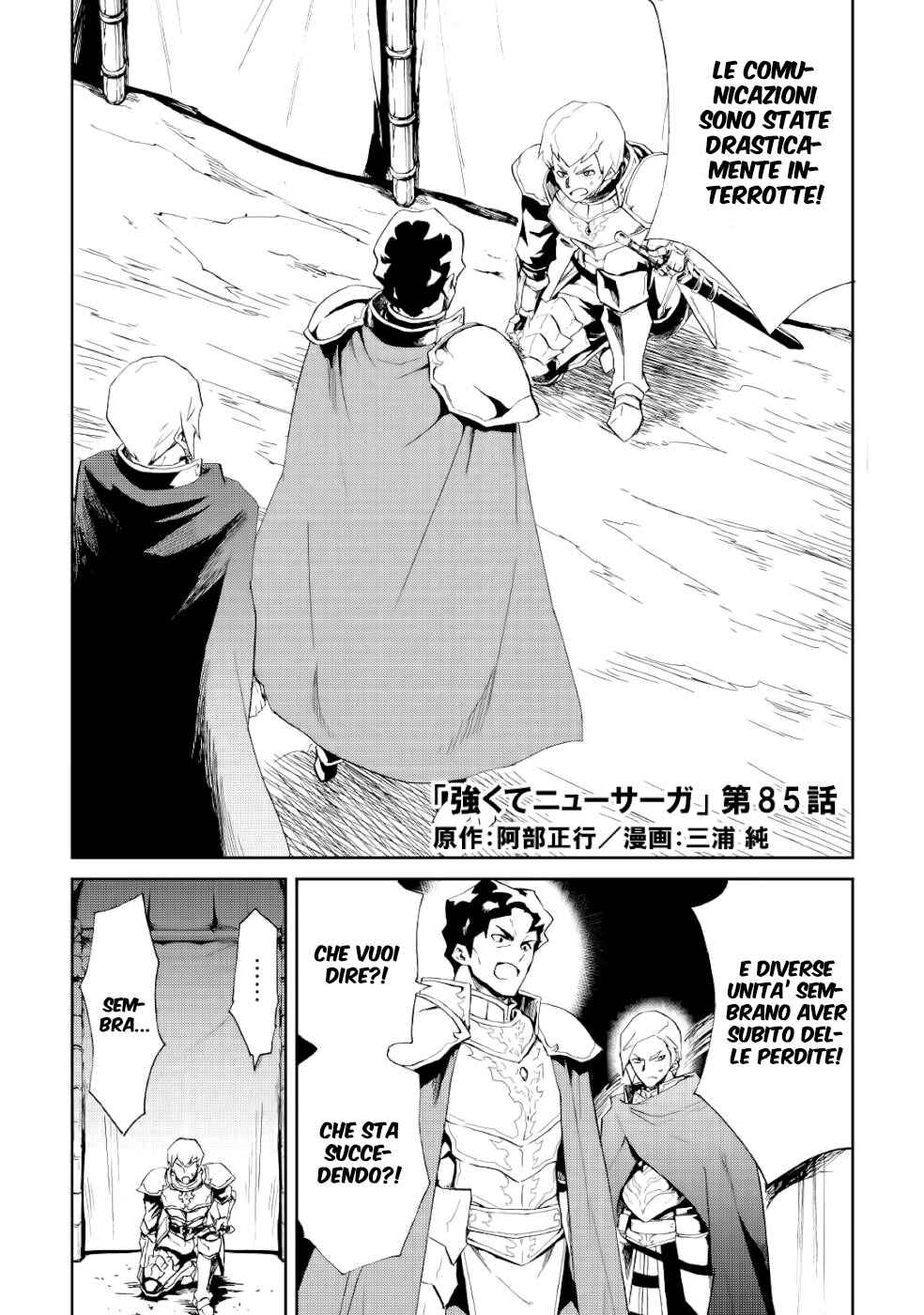 Tsuyokute New Saga Chapter 85 - Page 3