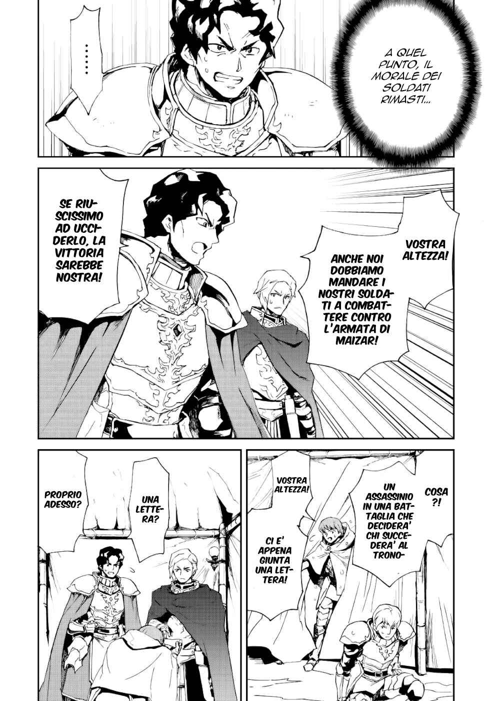 Tsuyokute New Saga Chapter 85 - Page 6