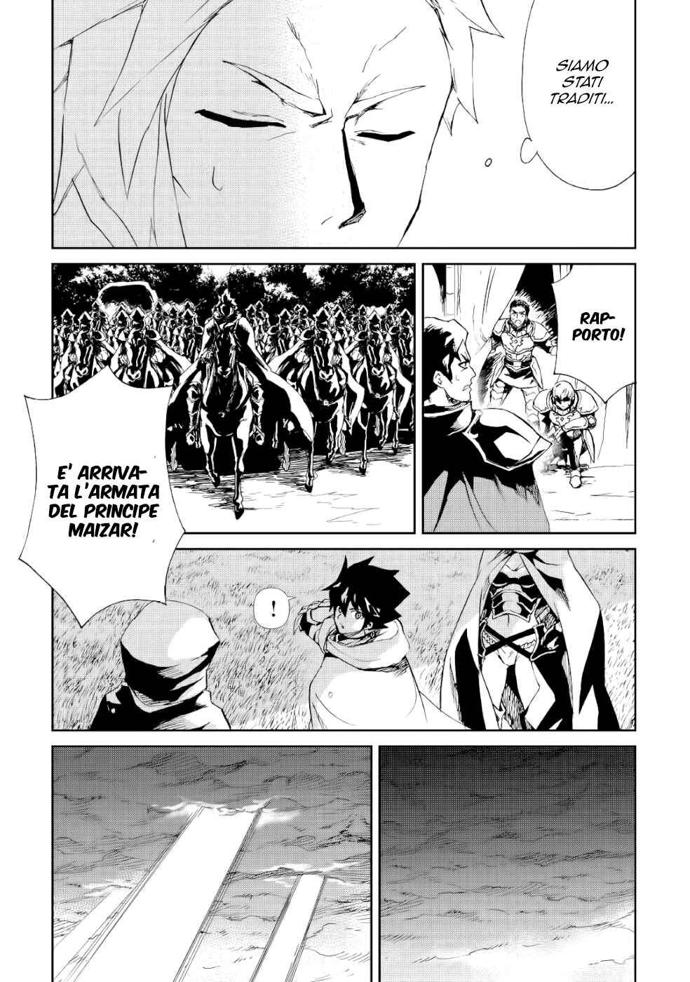 Tsuyokute New Saga Chapter 85 - Page 9