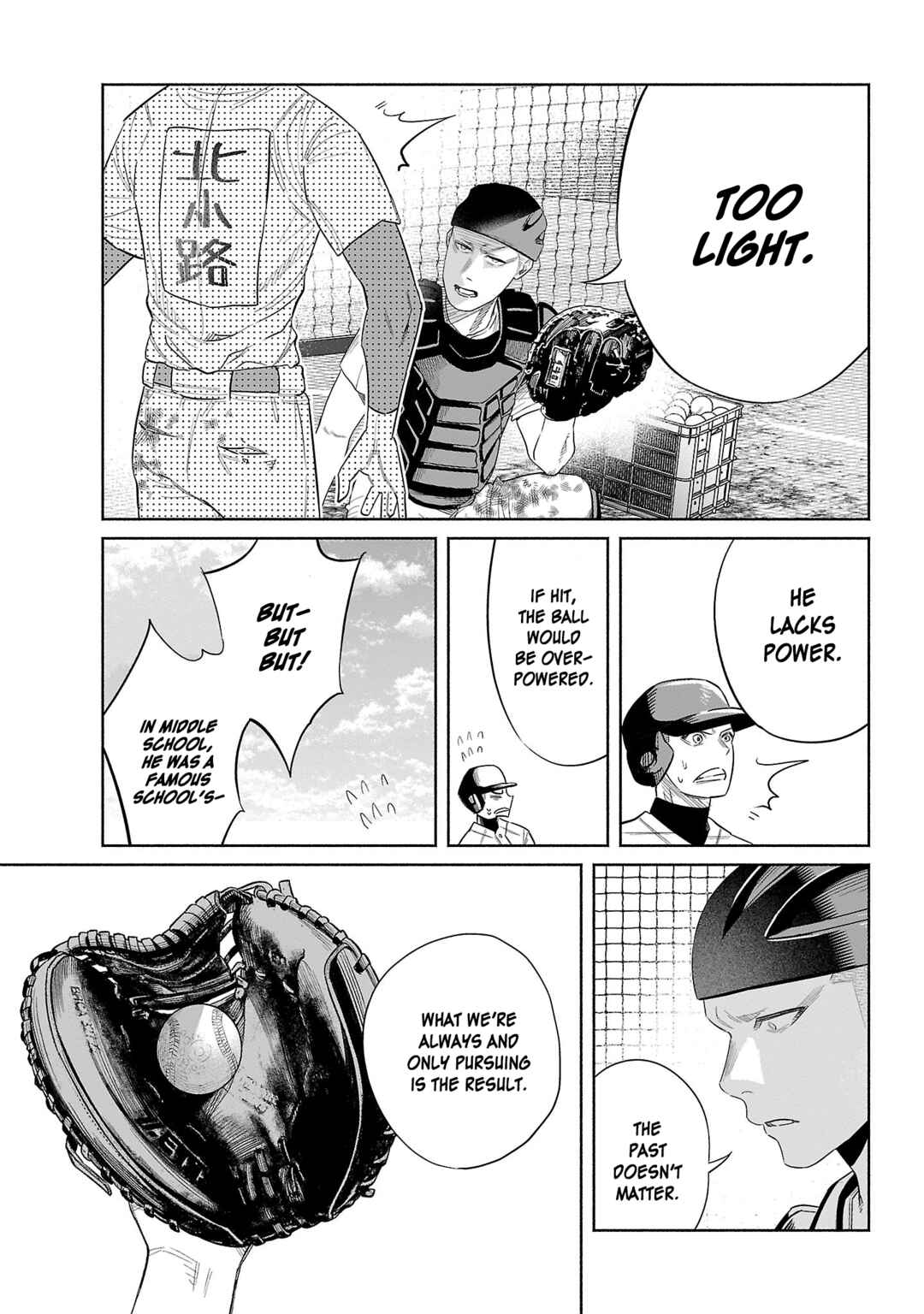 Kimi ni Aisarete Itakatta Chapter 44 - Page 5