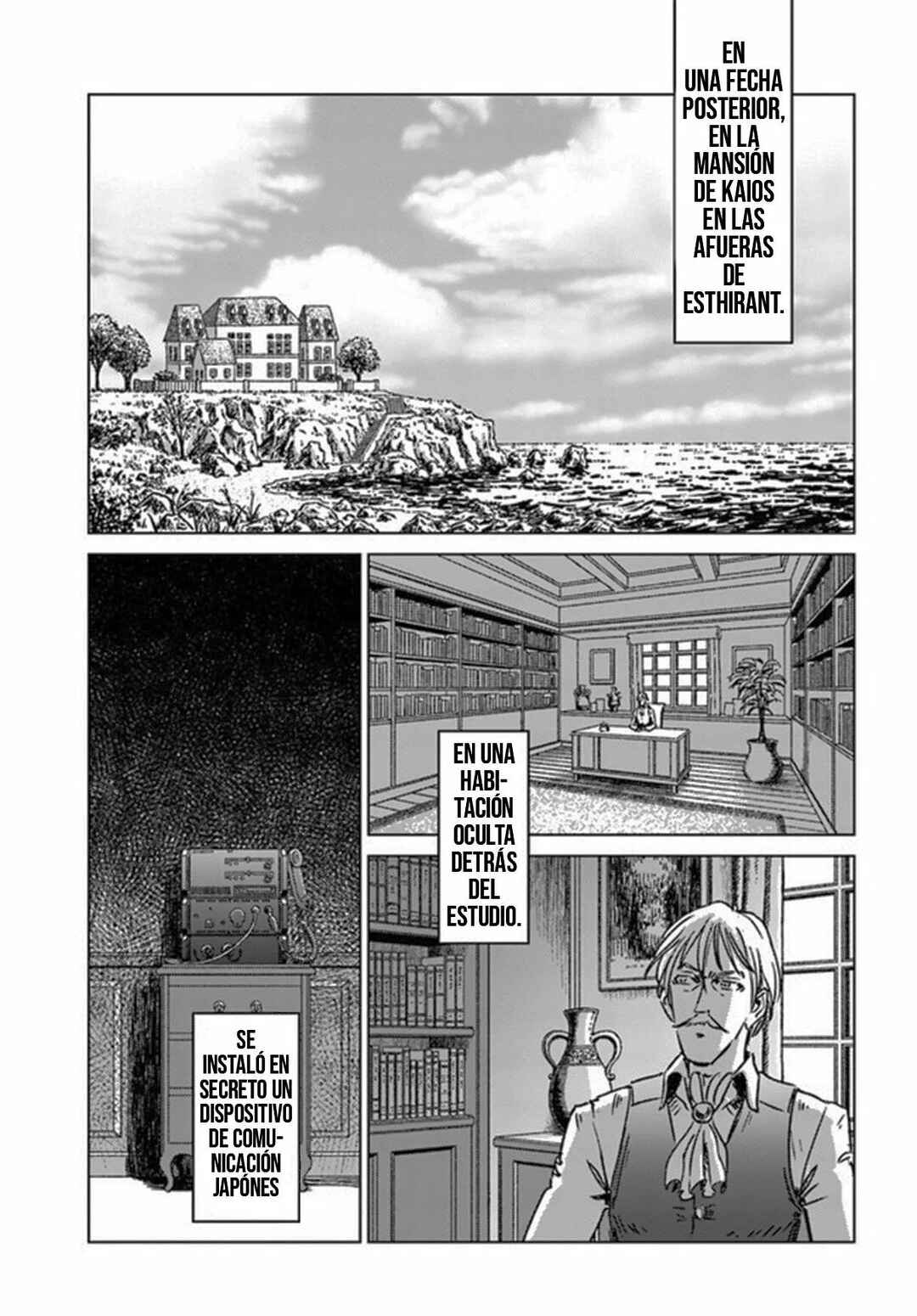 Nihonkoku Shoukan Chapter 37 - Page 21