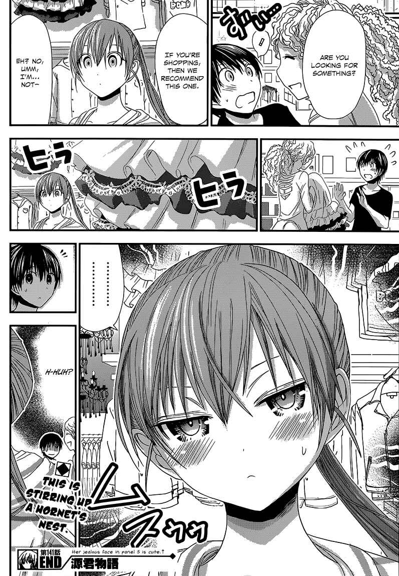 Minamoto-kun Monogatari Chapter 141 - Page 9