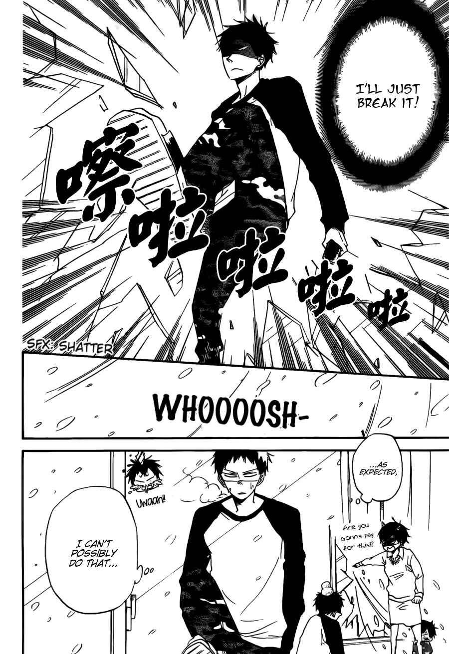 Gakuen Babysitters Chapter 38 - Page 12