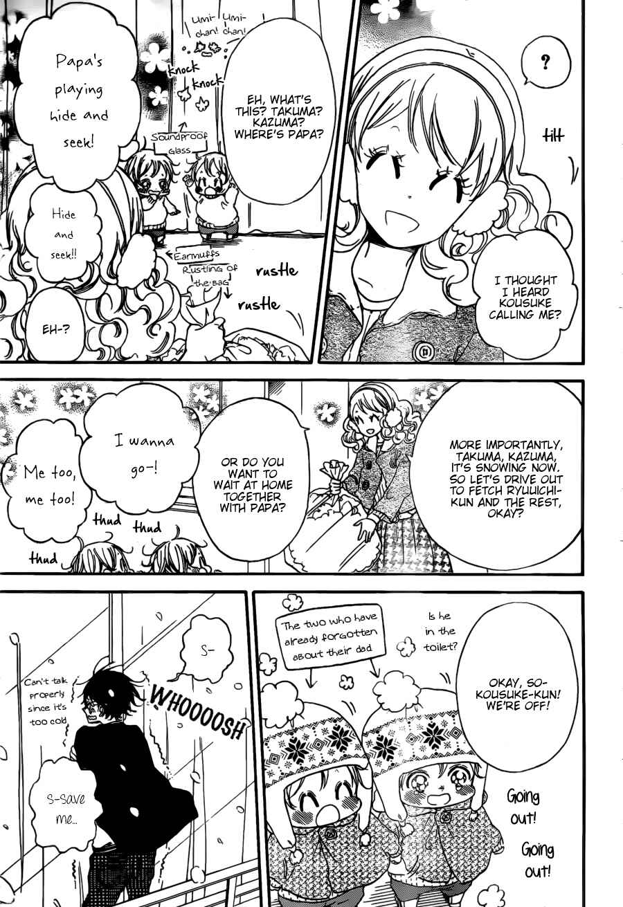 Gakuen Babysitters Chapter 38 - Page 15