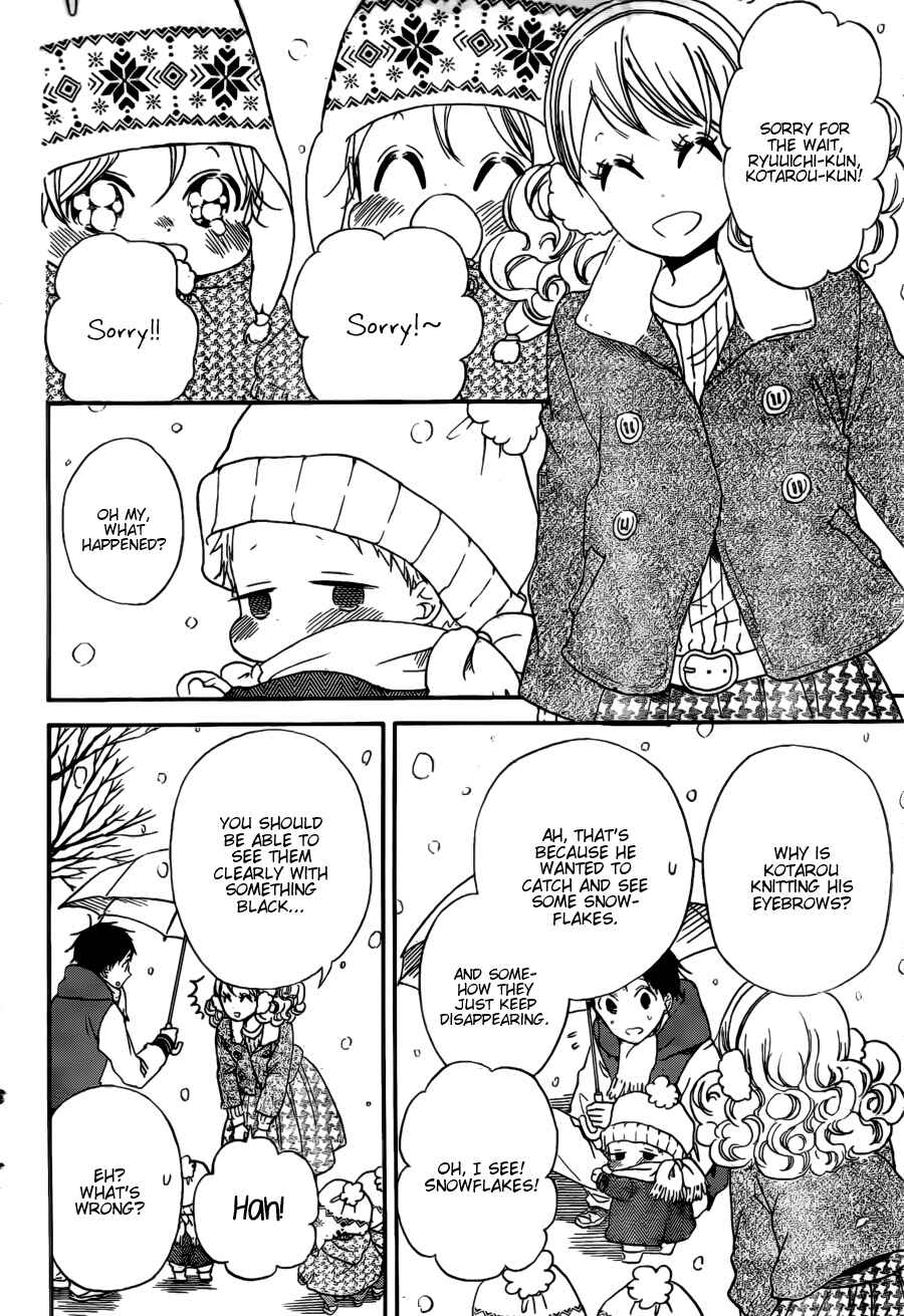 Gakuen Babysitters Chapter 38 - Page 18
