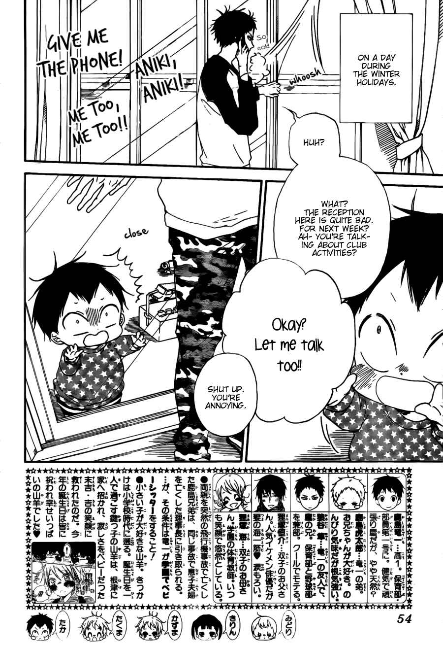 Gakuen Babysitters Chapter 38 - Page 2