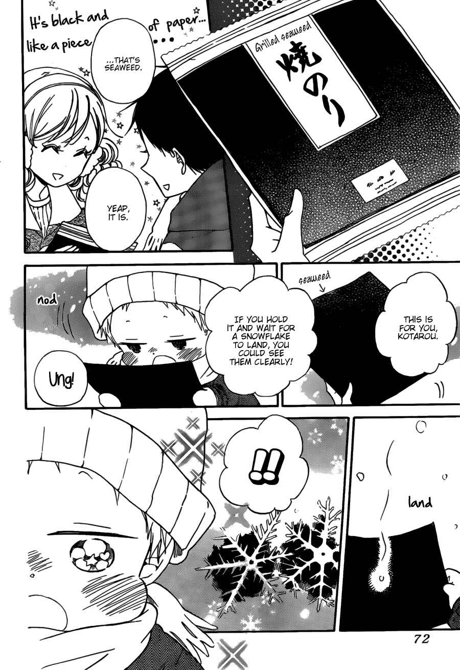 Gakuen Babysitters Chapter 38 - Page 20