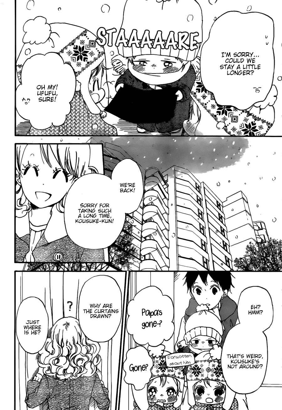 Gakuen Babysitters Chapter 38 - Page 22