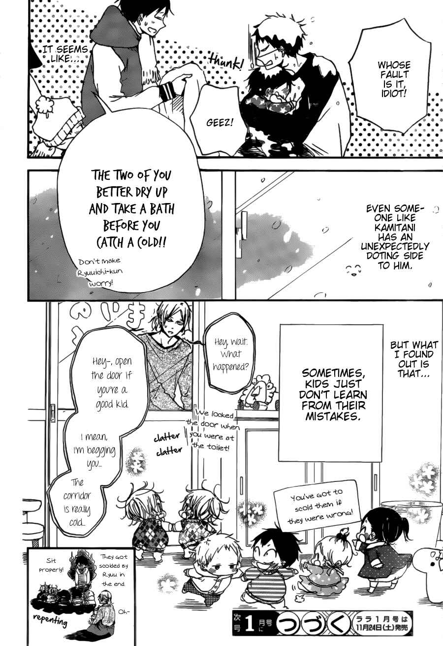 Gakuen Babysitters Chapter 38 - Page 30