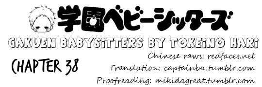 Gakuen Babysitters Chapter 38 - Page 31