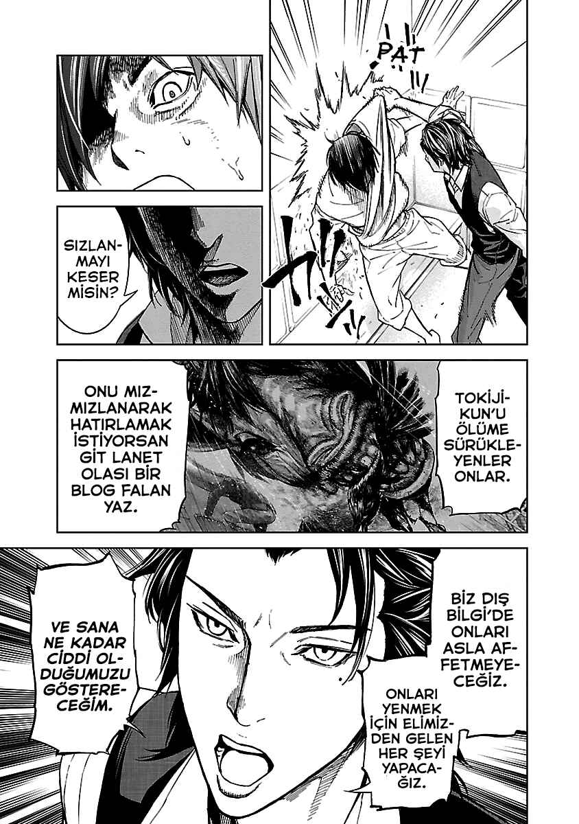 Okitenemuru Chapter 27 - Page 14
