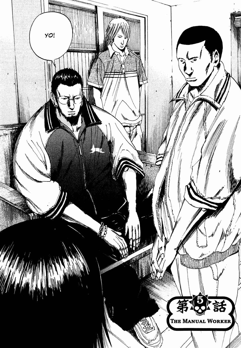Yamikin Ushijima-kun Chapter 5 - Page 2