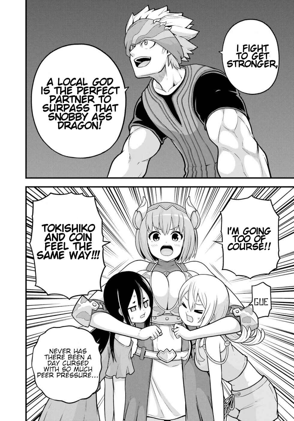 Futoku no Guild Chapter 78 - Page 16