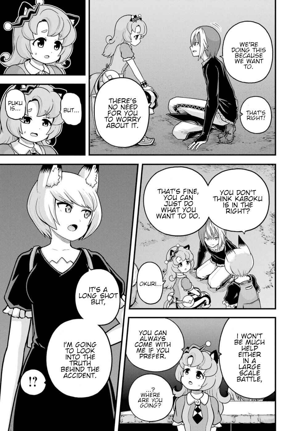 Futoku no Guild Chapter 78 - Page 17