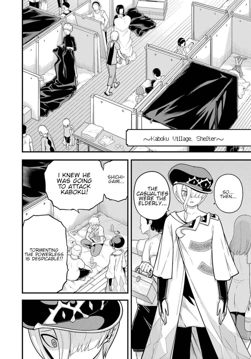 Futoku no Guild Chapter 78 - Page 26