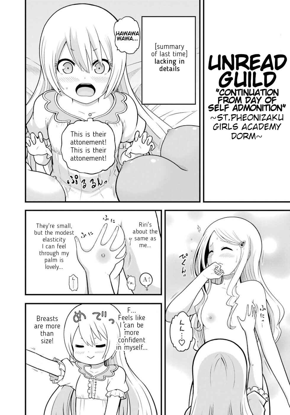 Futoku no Guild Chapter 78 - Page 38