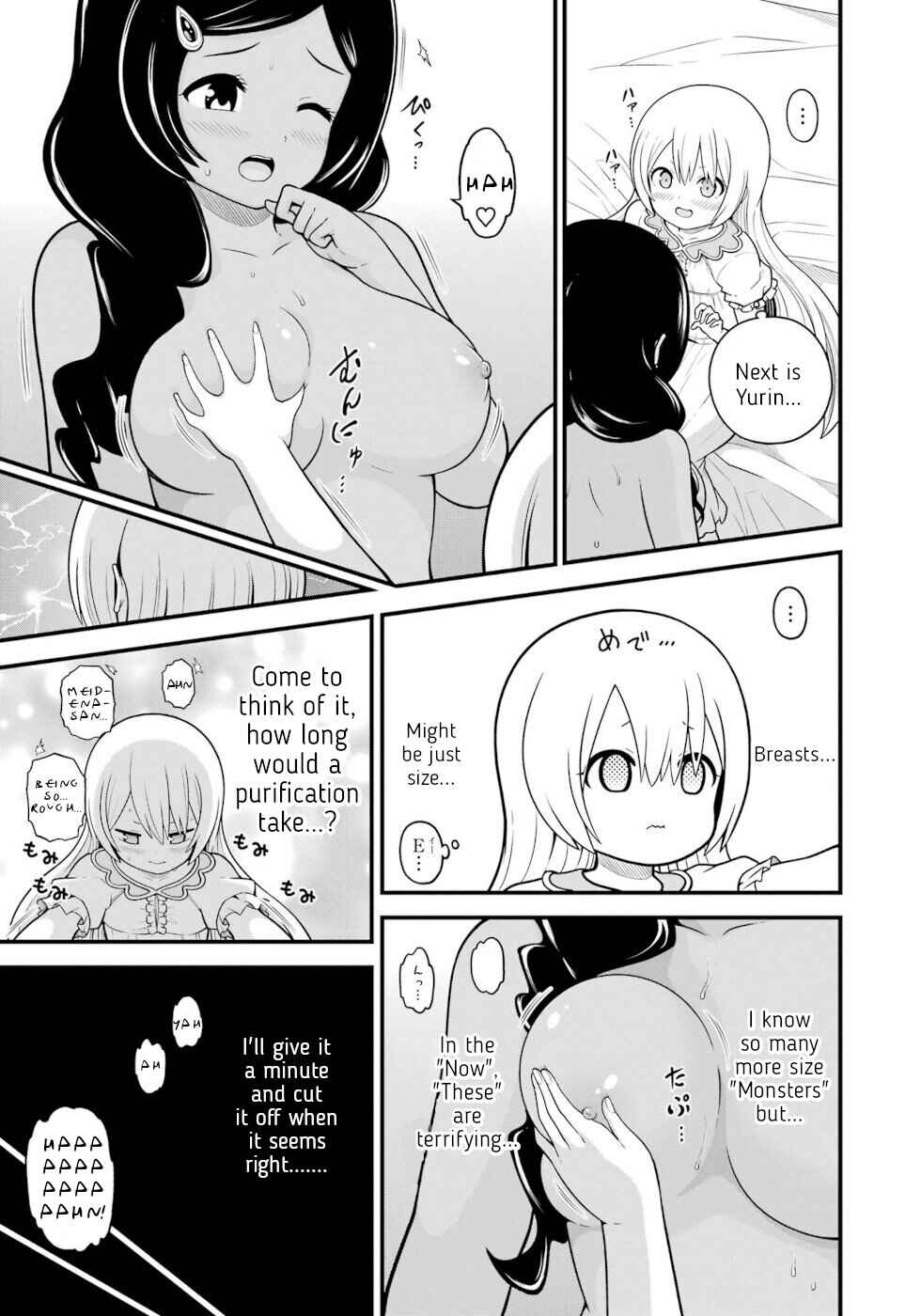 Futoku no Guild Chapter 78 - Page 39