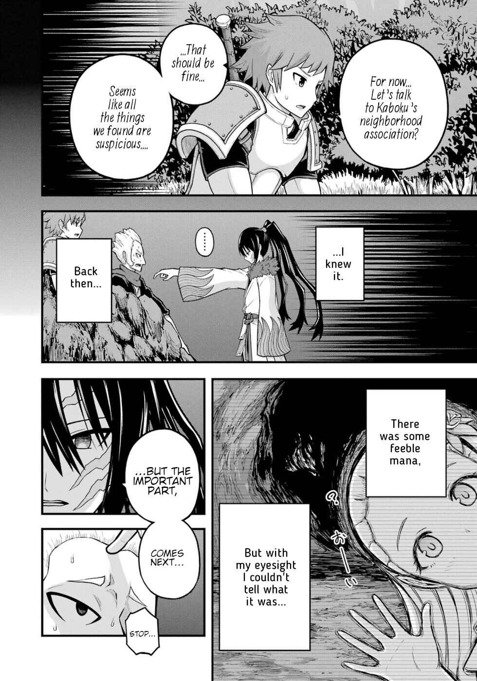 Futoku no Guild Chapter 78 - Page 6