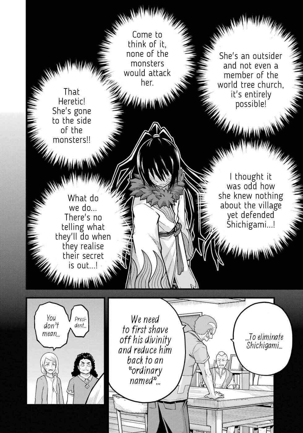 Futoku no Guild Chapter 78 - Page 8