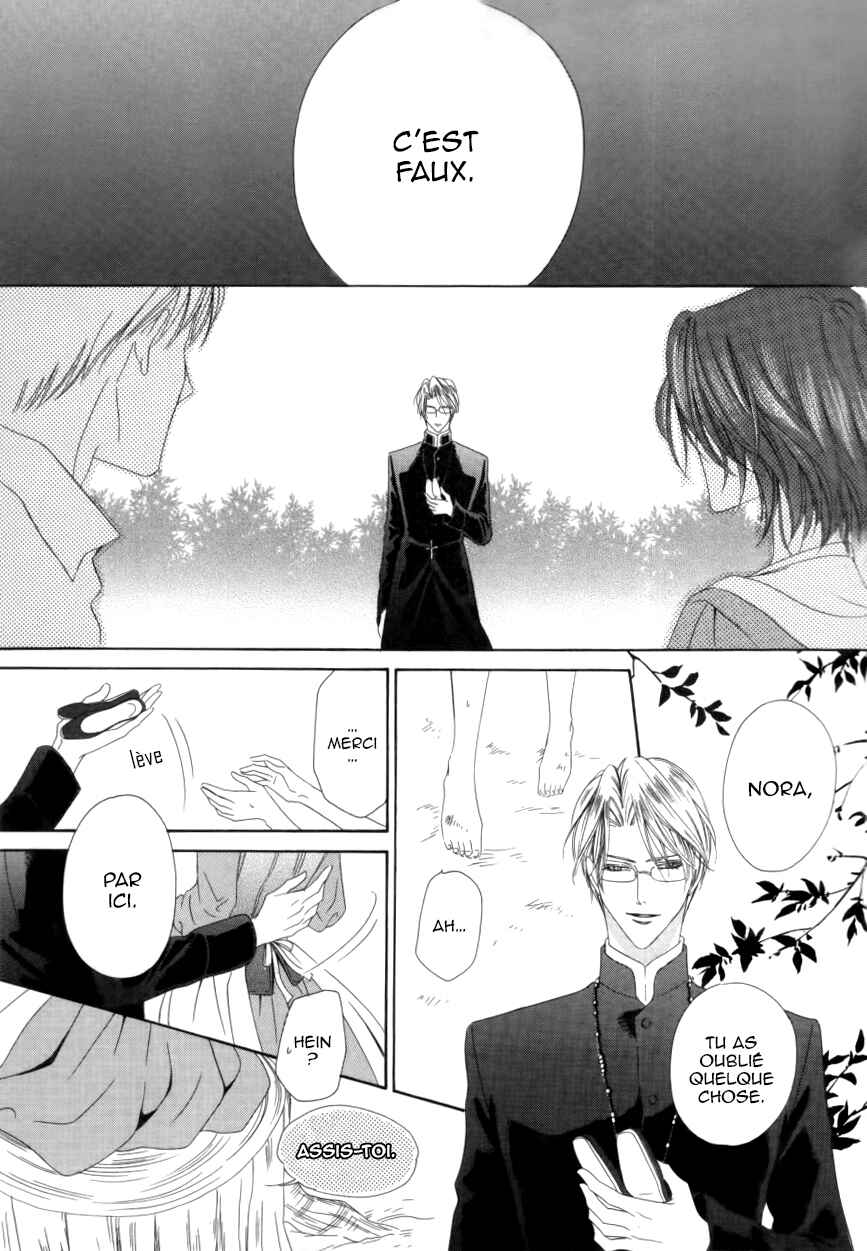 Kainushi wa Akuma Chapter 1.2 - Page 11