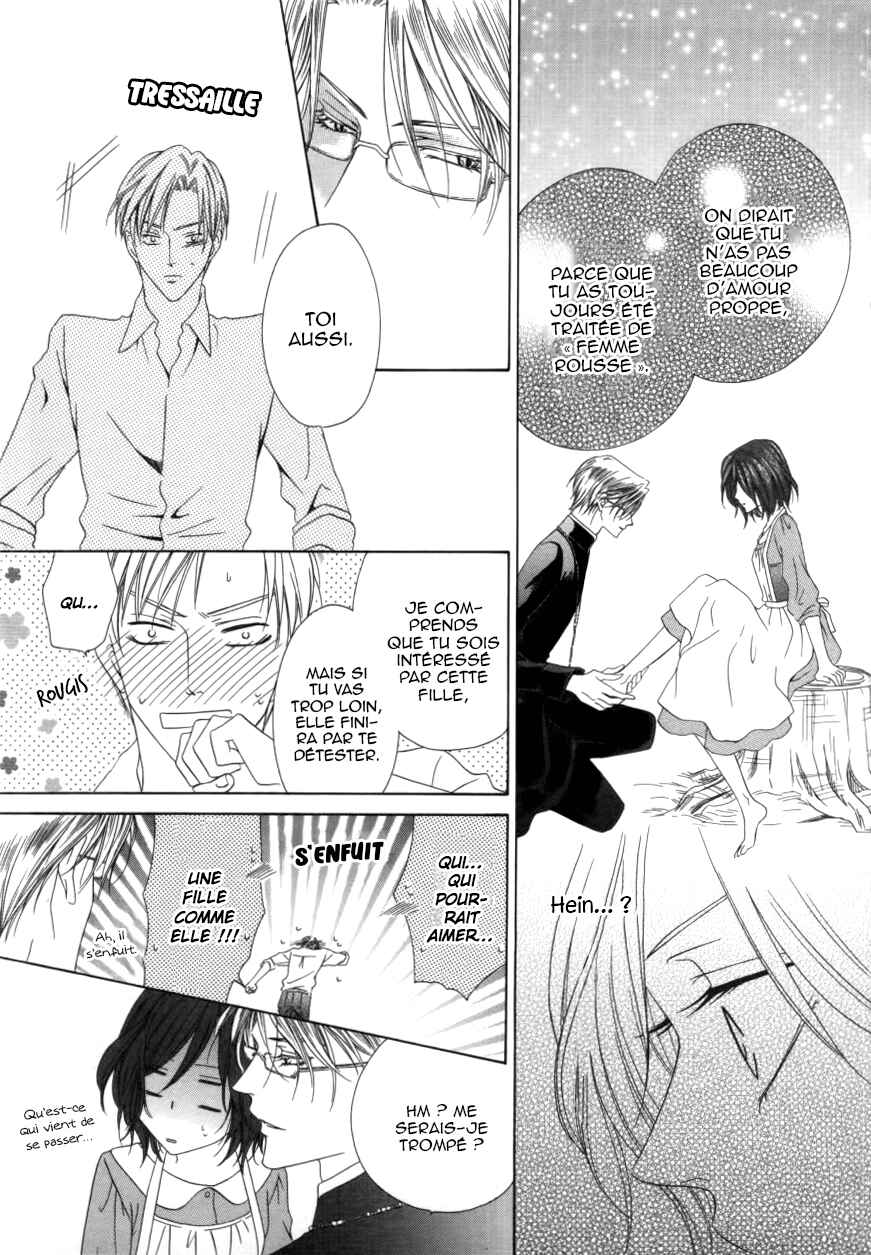 Kainushi wa Akuma Chapter 1.2 - Page 13