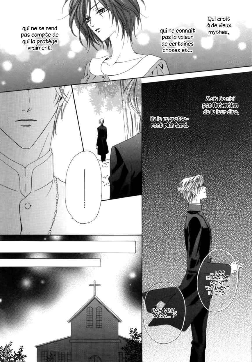 Kainushi wa Akuma Chapter 1.2 - Page 18
