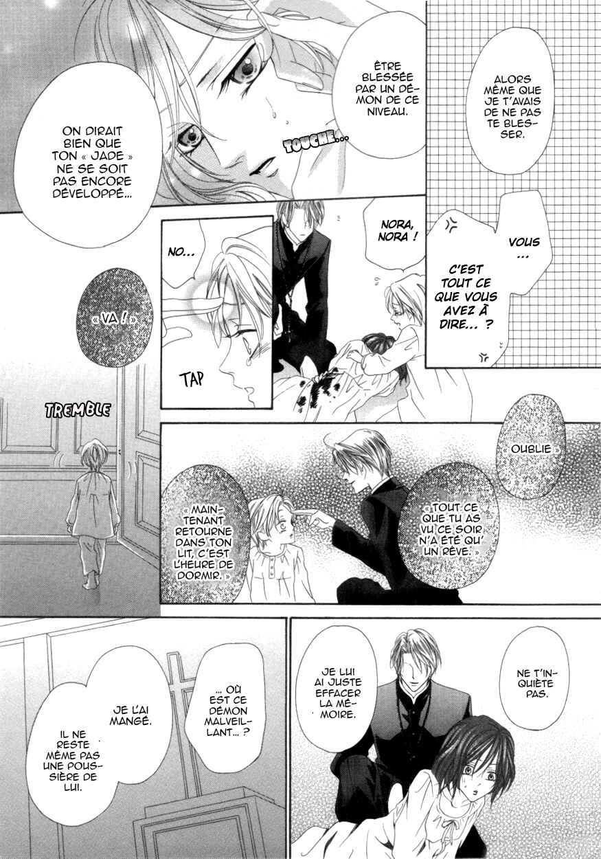 Kainushi wa Akuma Chapter 1.2 - Page 34