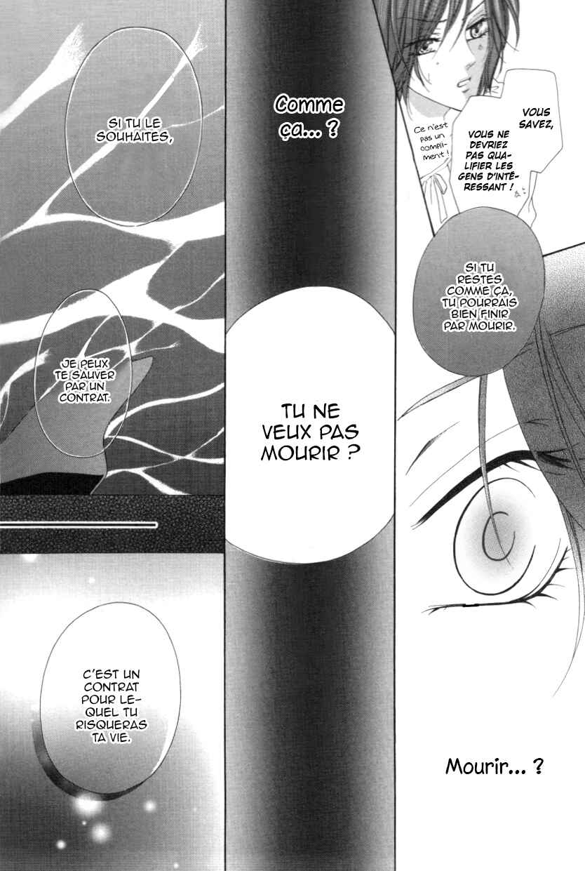Kainushi wa Akuma Chapter 1.2 - Page 37